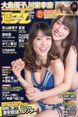 更衣人偶坠入爱河第六集